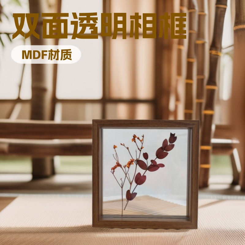 Wooden DIY Square Photo Frame Calligraphy Display Frame Specimen Frame Pull-Out Picture Frame Wholesale Double-Sided Transparent Photo Frame Wooden DIY Square Photo Frame Calligraphy Display Frame Specimen Frame Pull-Out Picture Frame Wholesale Double-Sided Transparent Photo Frame