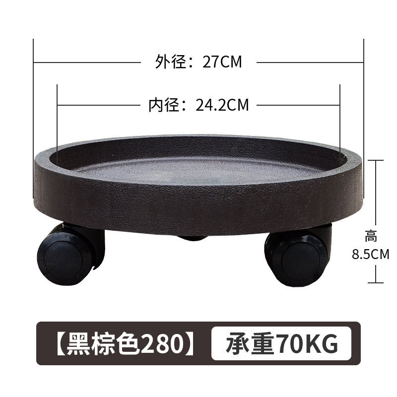 ¿280 café negro templado con un diámetro interior de 24,2 cm (4 ruedas) ¿ 2?