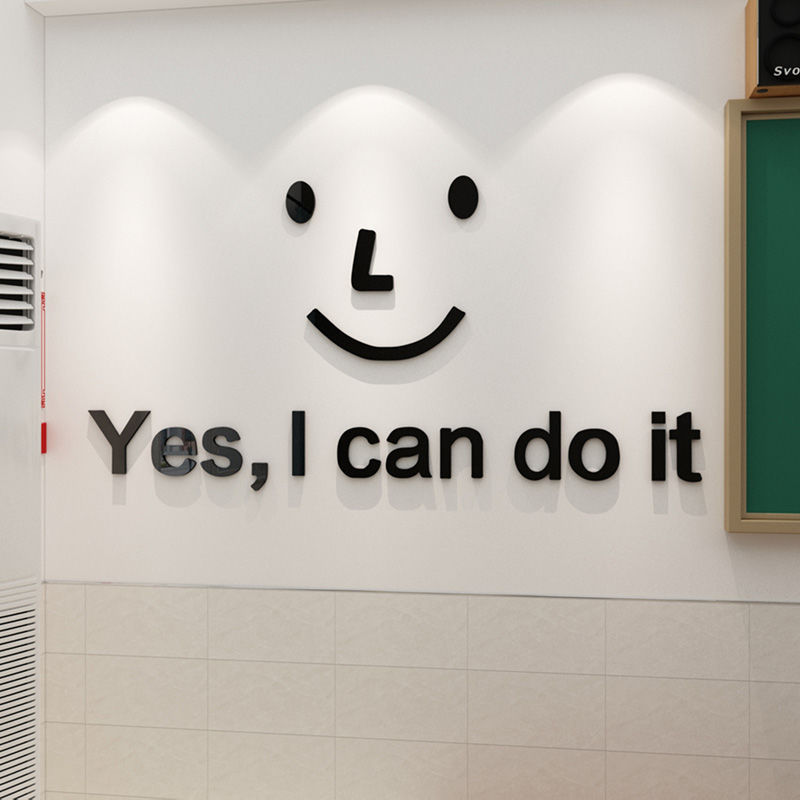 M338微笑Yes I can do it 正能量办公室励志墙贴英文公司企业标语