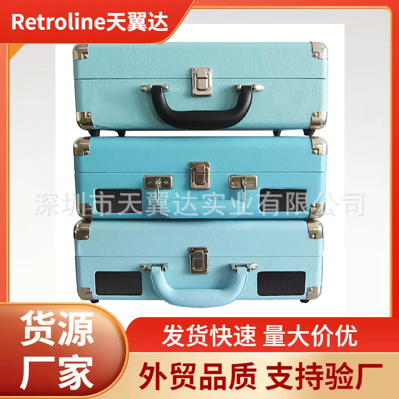 SW-TP204手提皮箱电唱机 黑胶唱片机 黑胶播放唱片机厂家直销