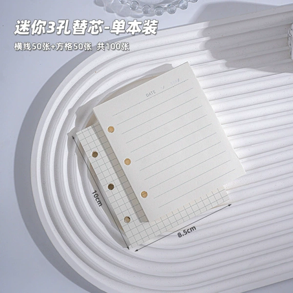 Mini 3-hole replacement core horizontal lines + squares 100 sheets