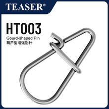 路亞增強葫蘆別針連接器304不銹鋼加強魚扣別針漁具小配件批發