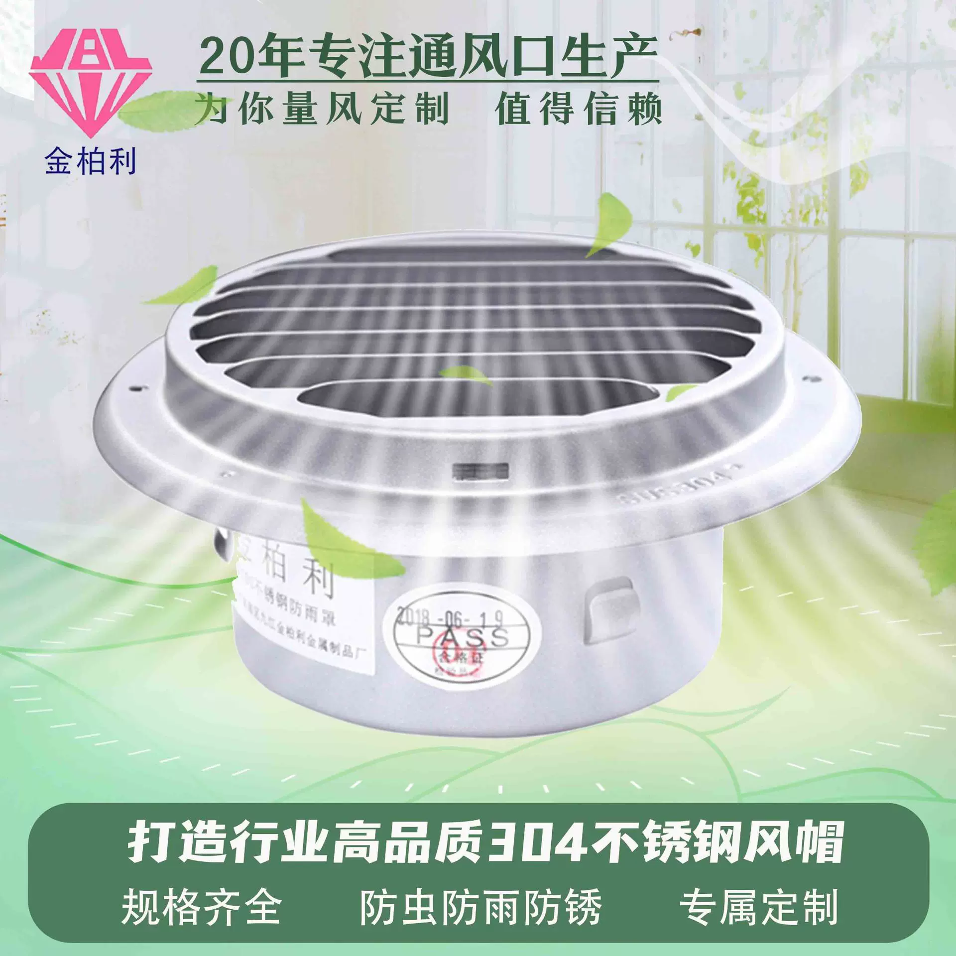 (不锈钢烤漆)适配直径110mmPVC管道平盖304不锈钢新风风口新风配