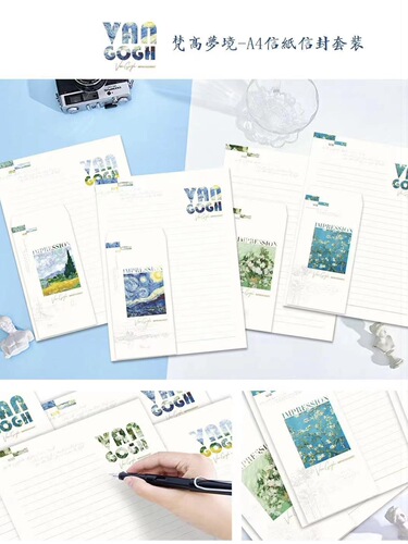A4 Letter Paper Set Student Inspirational Message Blessings Beautiful Scenery Literary Love Letter Letter Paper