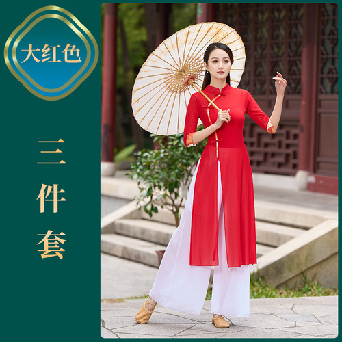 Fengti square dance new classical dance ethnic dance cheongsam body rhyme performance practice dance net gauze three-piece set