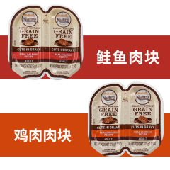 Nutro Grand Natural Grain-Free Wet Food for Cats, 75g