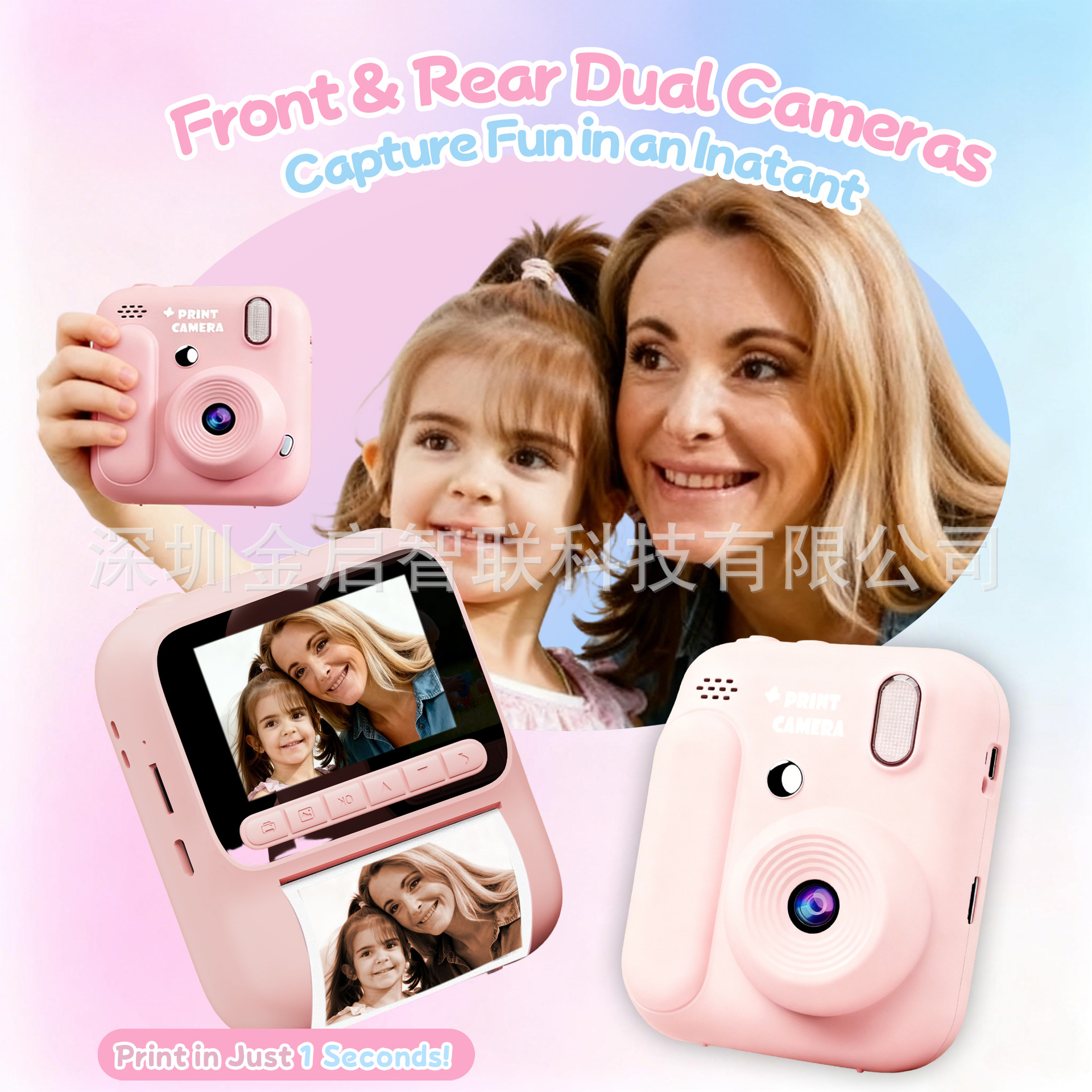 Children's Outdoor Game Camera Dual-Lens Photo Printing High-Definition Digital Mini Polaroid Toy Student Gift