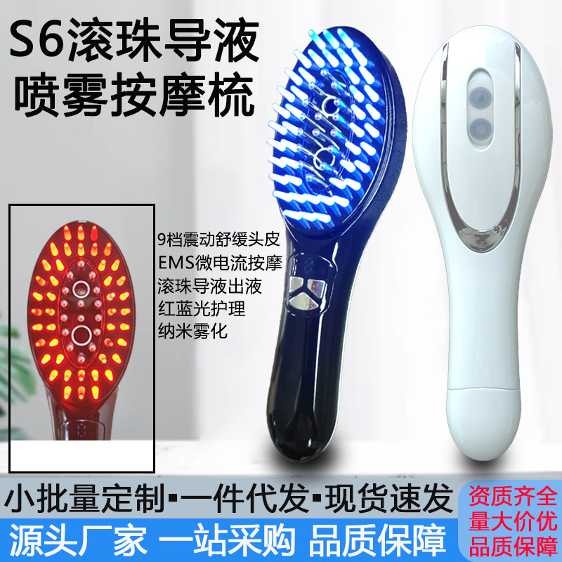 赤と青の光マッサージコーム、頭皮の経絡を振動マッサージ、ヘアコンディショニングコーム、ボール液体導入スプレー、育毛ケア器具|undefined