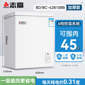 Refrigerador al por mayor pequeño congelador doméstico pequeño congelador doméstico congelador pequeño congelador comercial congelador