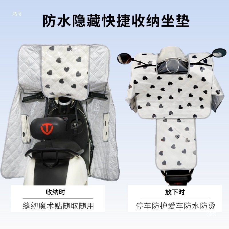 夏季电动车挡风被防雨晒遮阳罩四季通用电瓶摩托车|undefined