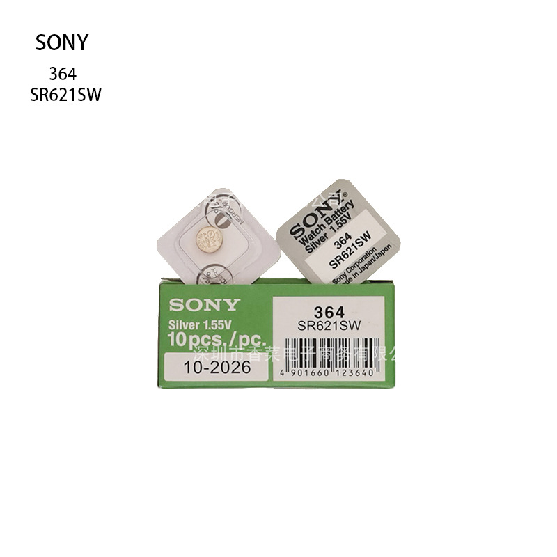 Sony