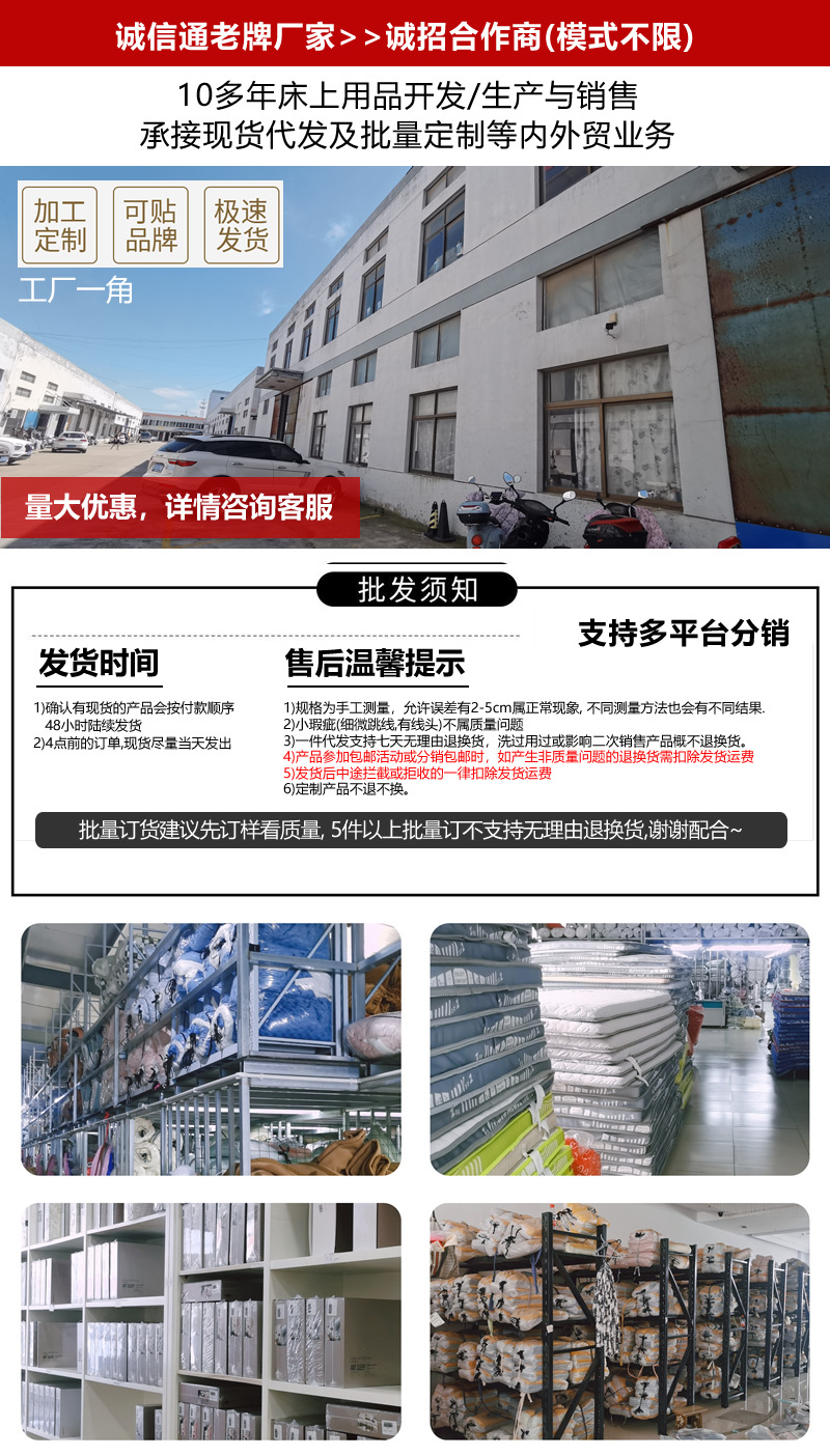 公司介绍2025.jpg