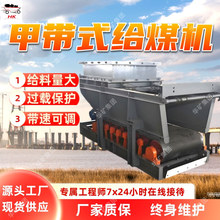 GLD3300/7.5�״�ʽ��ú�� ����ƽ�Ƚṹ���� �״�ʽ��ú��