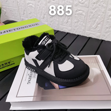 同杰同学童鞋男女皮面大棉保暖2025冬季新款加绒儿童休闲棉鞋885