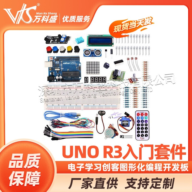 UNO R3 Starter Kit Sensor Module Electronic Learning Maker Graphical Programming Development Board UNO R3 Starter Kit Sensor Module Electronic Learning Maker Graphical Programming Development Board