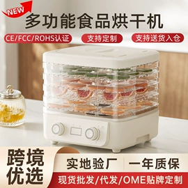 其他厨房电器;多士炉;家用干果机