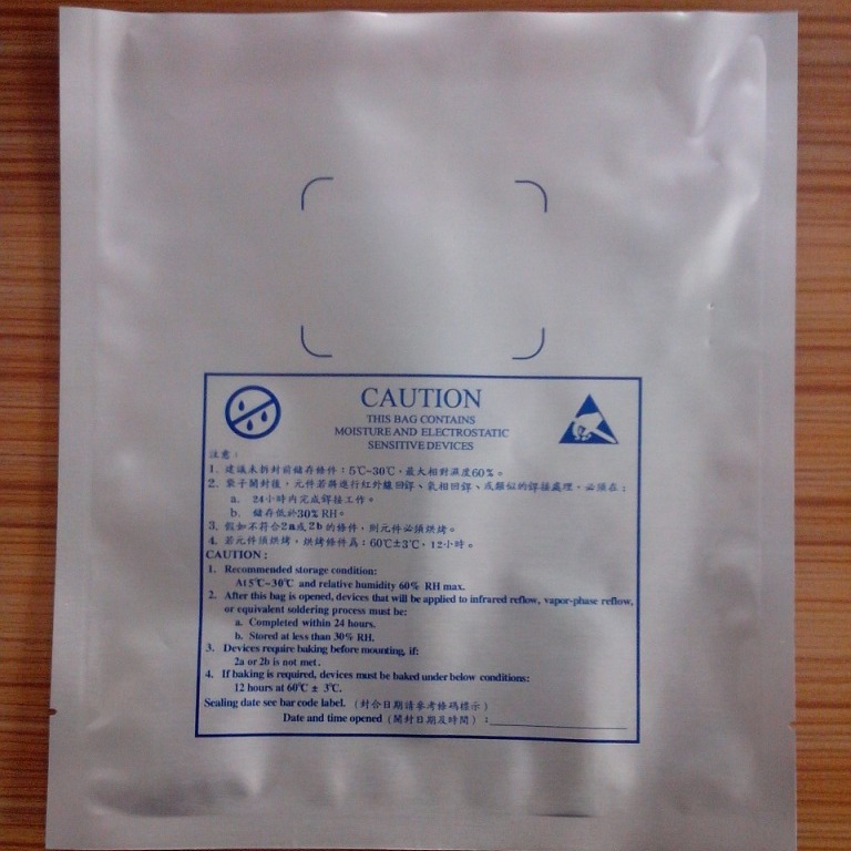 深圳工厂销售各种纯铝包装袋  铝箔袋  屏蔽袋 LED包装袋