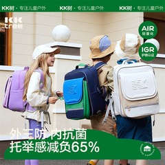 KK tree children's schoolbags, primary school girls' backpacks, spine protection and burden reduction, new boys' backpacks, first grade, second grade to third grade - 6