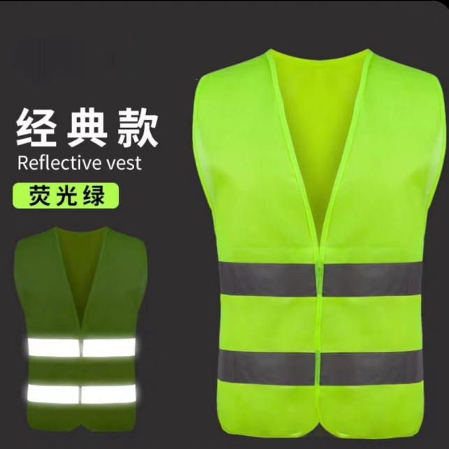 XL amarillo fluorescente*tiras reflectantes de alto brillo*chaleco reflectante de seguridad