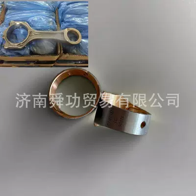 081V02405-1051 connecting rod Şatun