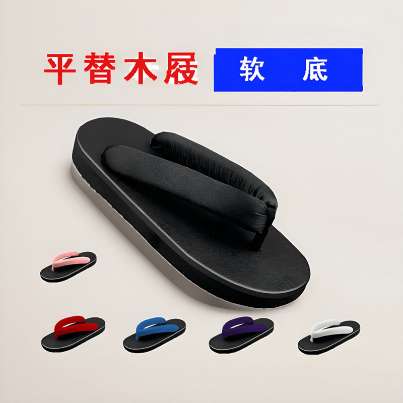 Flat Clog Soft Sole Original God Skirting COS Shoes Sandals Japanese-style Women's Summer Butterfly Enduring You Bean Flip Flops
