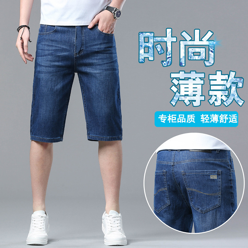 2025 New Five-point Pants Denim Shorts Men's Straight Loose Summer Thin Pants Men's Casual Outer Wear Wholesale
