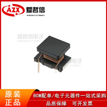 全新原裝 LQH32DN150K53L 貼片電感 15uH ±10% 300mA 580mΩ