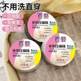 衣钩/挂钩;清洁球/刷;其他居家日用