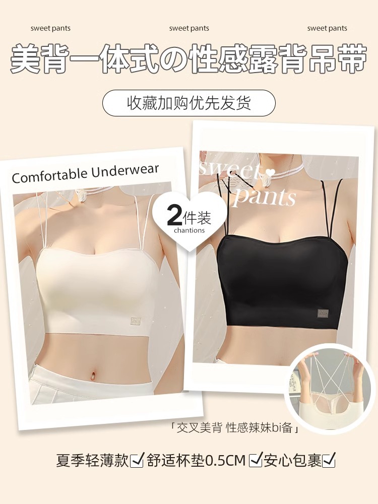 블랙+밀크 화이트