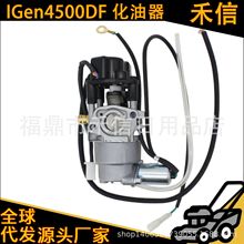 �m������IGen4500DF 4500���pȼ����׃��yʽ224CC�l늙C������