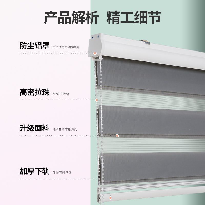双层柔纱帘卷帘窗升降式遮光卷帘柔纱百叶帘免打孔卫生间办公室遮