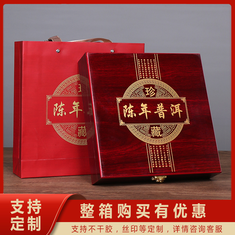 [강력 추천] 레드 에이지드 푸얼 메인 사진