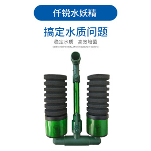 Qianrui Water Goblin Double-head Filter Grass Fish Tank Sponge Biochemical Filter Material Anti-gas Littering Air Pump Bacteria Cultivation Cycle