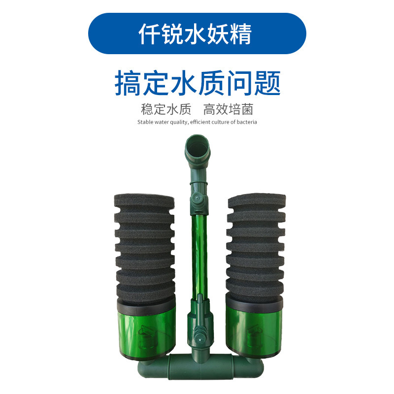 Qianrui Water Fairy Dual-Head Filter Grass Carp Tank Sponge Biofilter Material for Air Pump Bacteria Culture and Circulation for Ornamental Fish Qianrui Water Fairy Dual-Head Filter Grass Carp Tank Sponge Biofilter Material for Air Pump Bacteria Culture and Circulation for Ornamental Fish