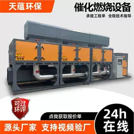 不脱硫除尘;废气处理设备;废气吸附装置