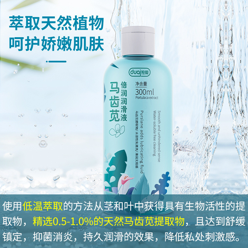 Dudaima Babebe lubricante 300ml humano soluble en agua lubricante de gran volumen de interés adulto al por mayor