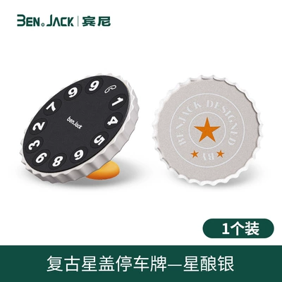 of a Beer Bottle Cap, Nömrəli dayanma kartı - retro-star-cover-parking-sign-star-brew-silver