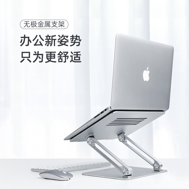 El soporte ajustable del metal del cuaderno de NILLKIN Wuji compatible con el cuaderno bajo 17 pulgadas puede llevar 25 Jin