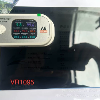 Automotive Film – double silver UV protection