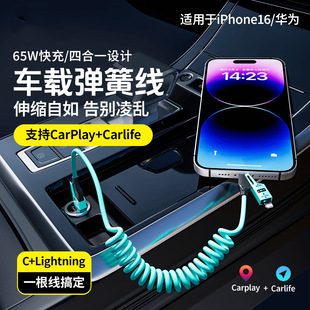 ��Ʒ�|������s�ĺ�һ�������m���O��iphone16�A��65W��侀.