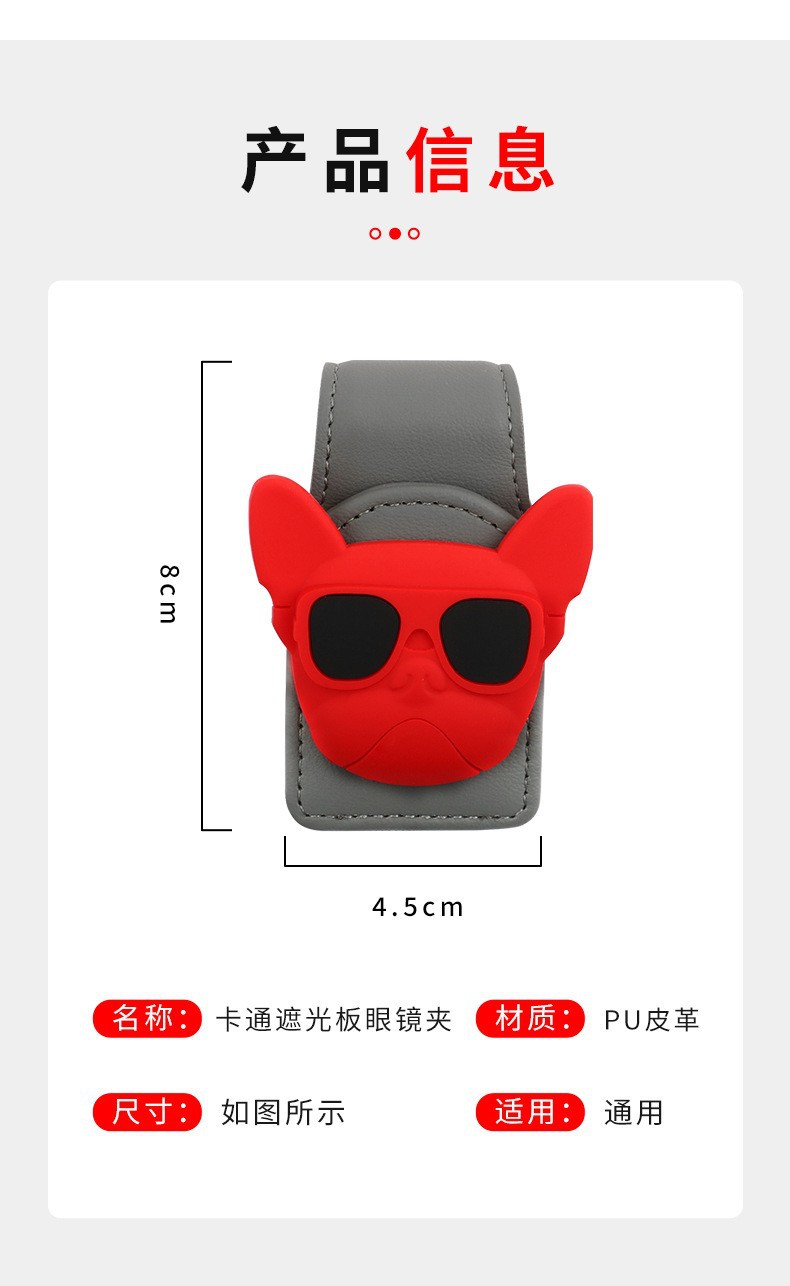 Car Glasses Clip, Car Sun Visor Storage Clip, Glasses Holder, Personalized In-Car Hanging Sunglasses Clip, Card Clip