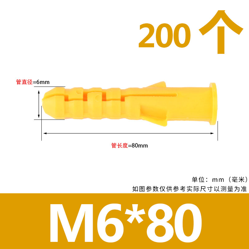 Tornillo de expansión de tipo volador de plástico, tubo de expansión de placa de yeso, clavo de expansión de pared hueco en forma de mariposa, tapón de expansión de goma