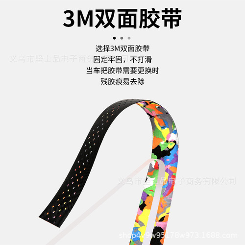 Road handlebar with personalized straps for bicycles, fishing rods, anti-slip sweat-absorbent straps, dead-fly curved handlebar covers, shock absorption and anti-skid