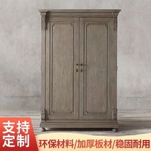 美式复古衣柜卧室实木橡木色对开门单个衣橱法式免安装挂衣柜
