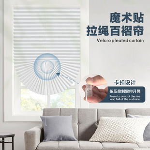 �羳���K���޺����ۺ������zճ���~������ȫ�ڹ�pleatedblind