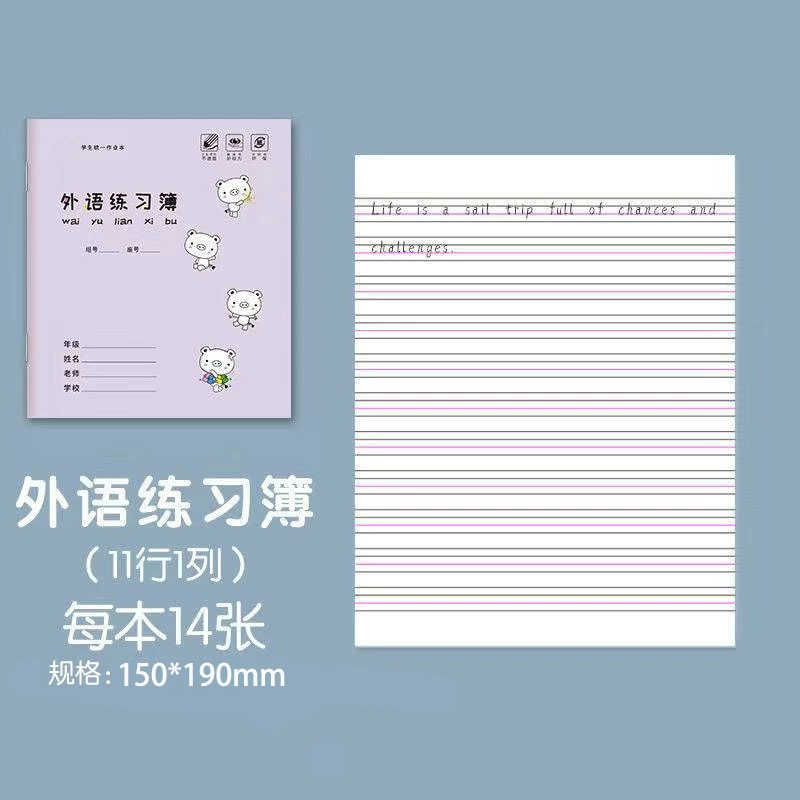 Copybook for students for teaching maths, English