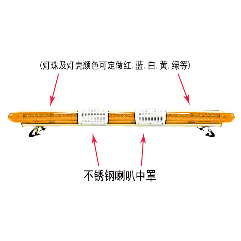Car LED Roof Long Strip Warning Light Red Blue Yellow Strobe Light 1.66m MP3 Siren Dual Horns 2000H
