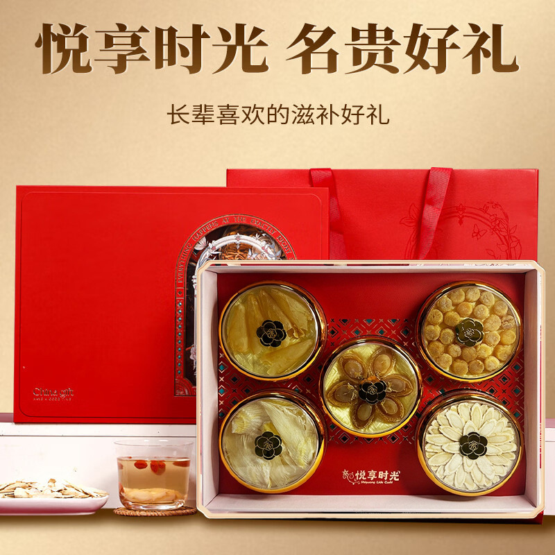 滋补品礼盒西洋参礼盒过年礼盒高端送人送长辈领导人参礼盒批发