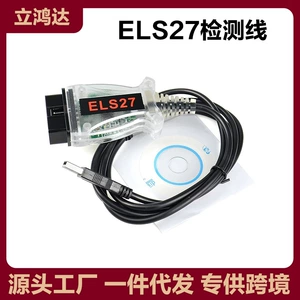 Cross-Border Els27 Forsca Scanner for Ford with Ft232 Brush Hidden Car Detector