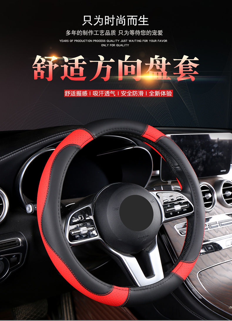 Fashionable Full Leather Steering Wheel Cover, Universal Car Handlebar Cover for All Seasons, Cross-Border Wholesale and Retail